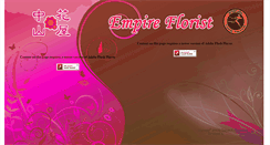 Desktop Screenshot of empireflorist.com.my